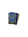 Arabic Course for English Speaking Students (3 Vols. Hardback)
